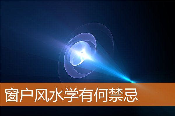2021姓名取名技巧_名字中帶哪個(gè)字會(huì)發(fā)財(cái)