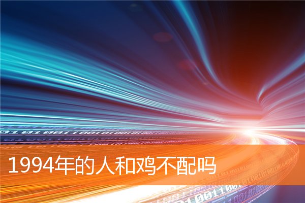 柳煥斌的姓名打分結果_柳煥斌五行分析